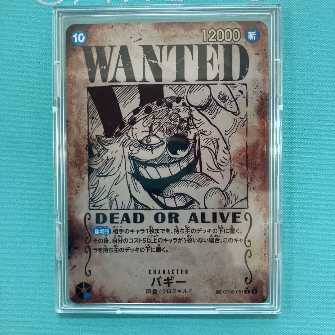 バギー　手配書 SP OP09-051 SR ☆ スーパーレア スペシャル