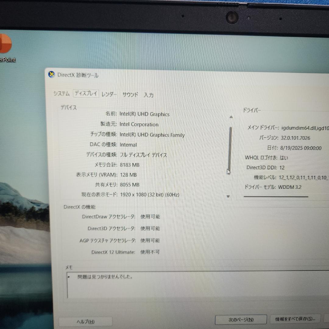 Windowsノート本体 DELL Latitude 5521 I7-11850H 16 CPU