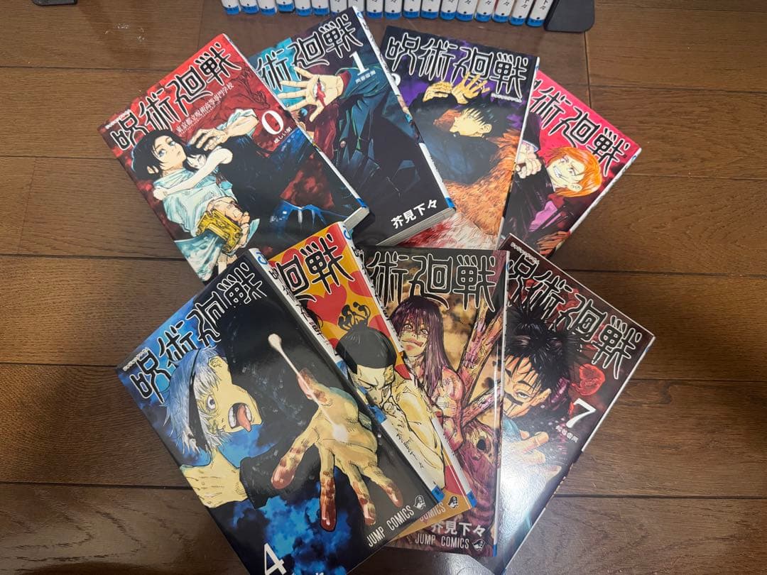 x*x様 呪術廻戦0巻から25巻