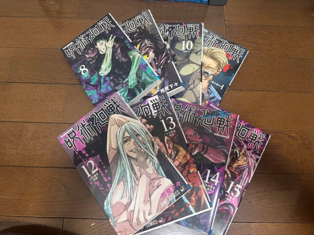 x*x様 呪術廻戦0巻から25巻