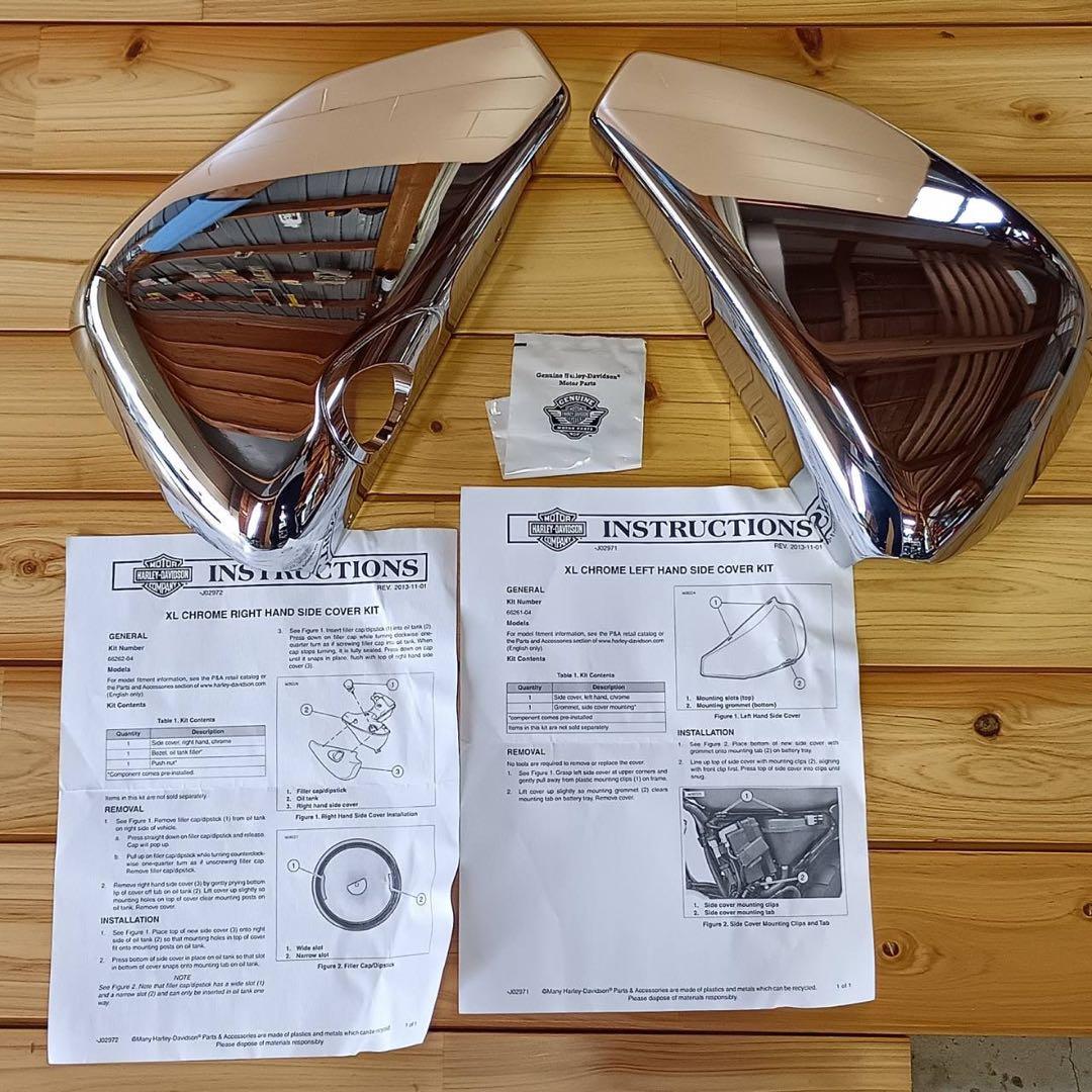 XLクロームパーツセット