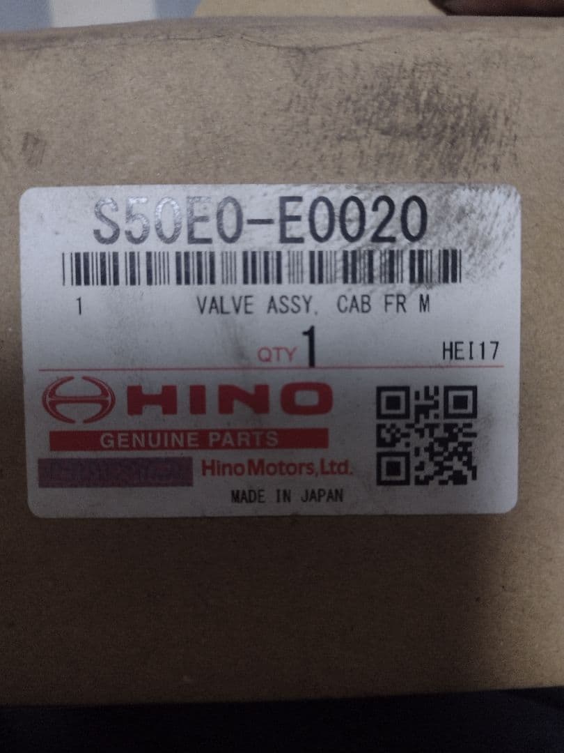 日野グランドプロフィア用キャブサスフロントレベリングバルブ