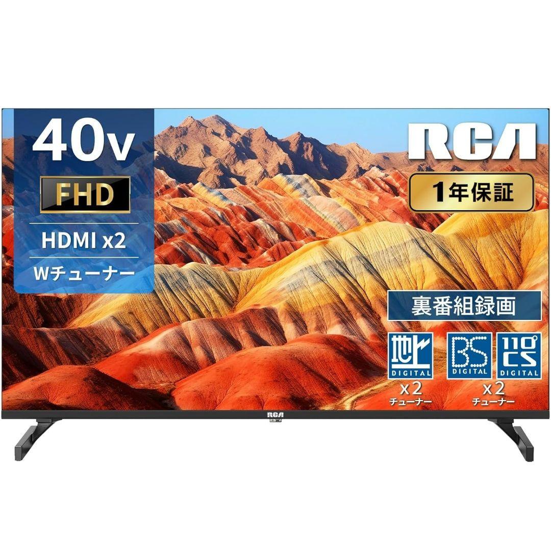 RCA 40V型 FHD 2K液晶テレビ R40Q1HN Wチューナー 2024