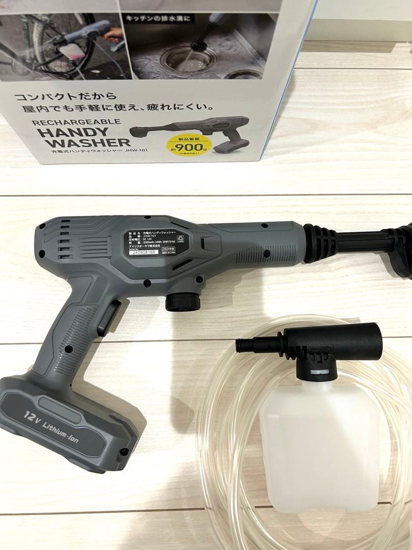 高圧洗浄 ハンディウォッシャー コードレス 洗剤使用可能 充電式 グレー