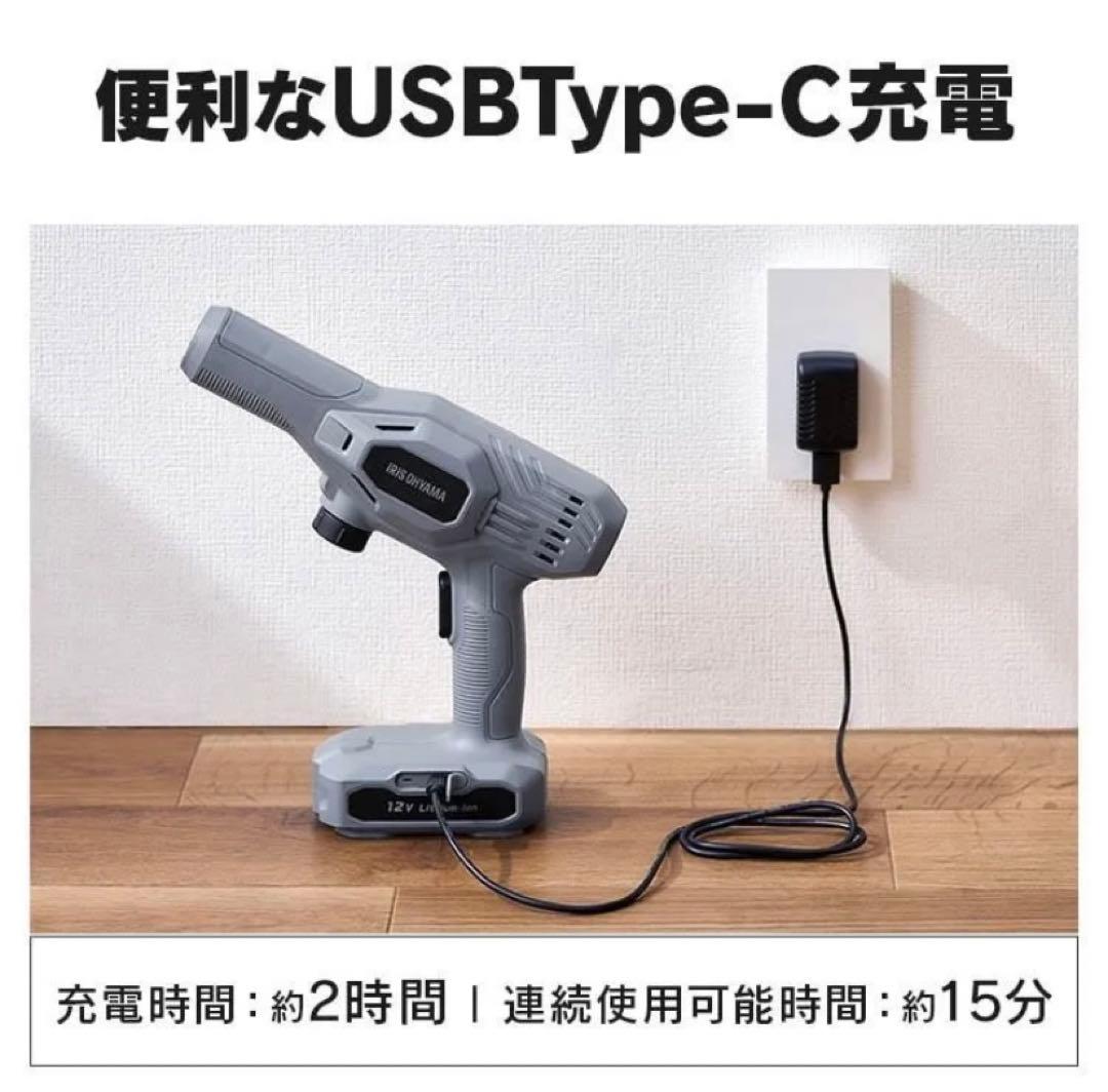 高圧洗浄 ハンディウォッシャー コードレス 洗剤使用可能 充電式 グレー