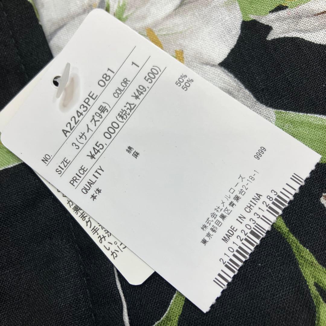 【新品未使用】インゲボルグ 黒 ユリ柄 豪華浴衣set/2024年 夏