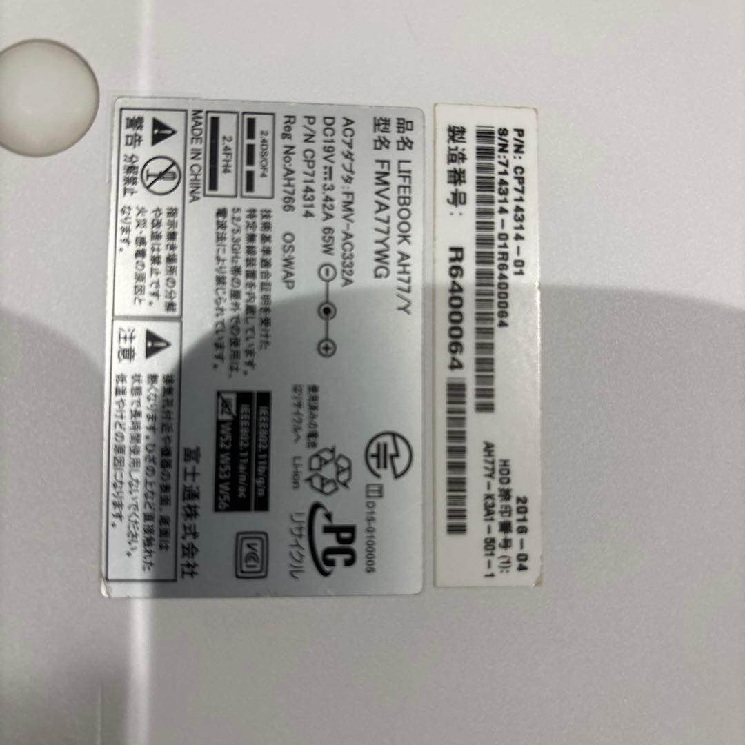 富士通 LIFEBOOK ホワイト