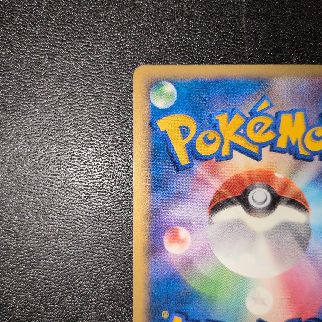 ブラッキー ★ 拡張パック 月光の追跡 DP4 DPBP#164