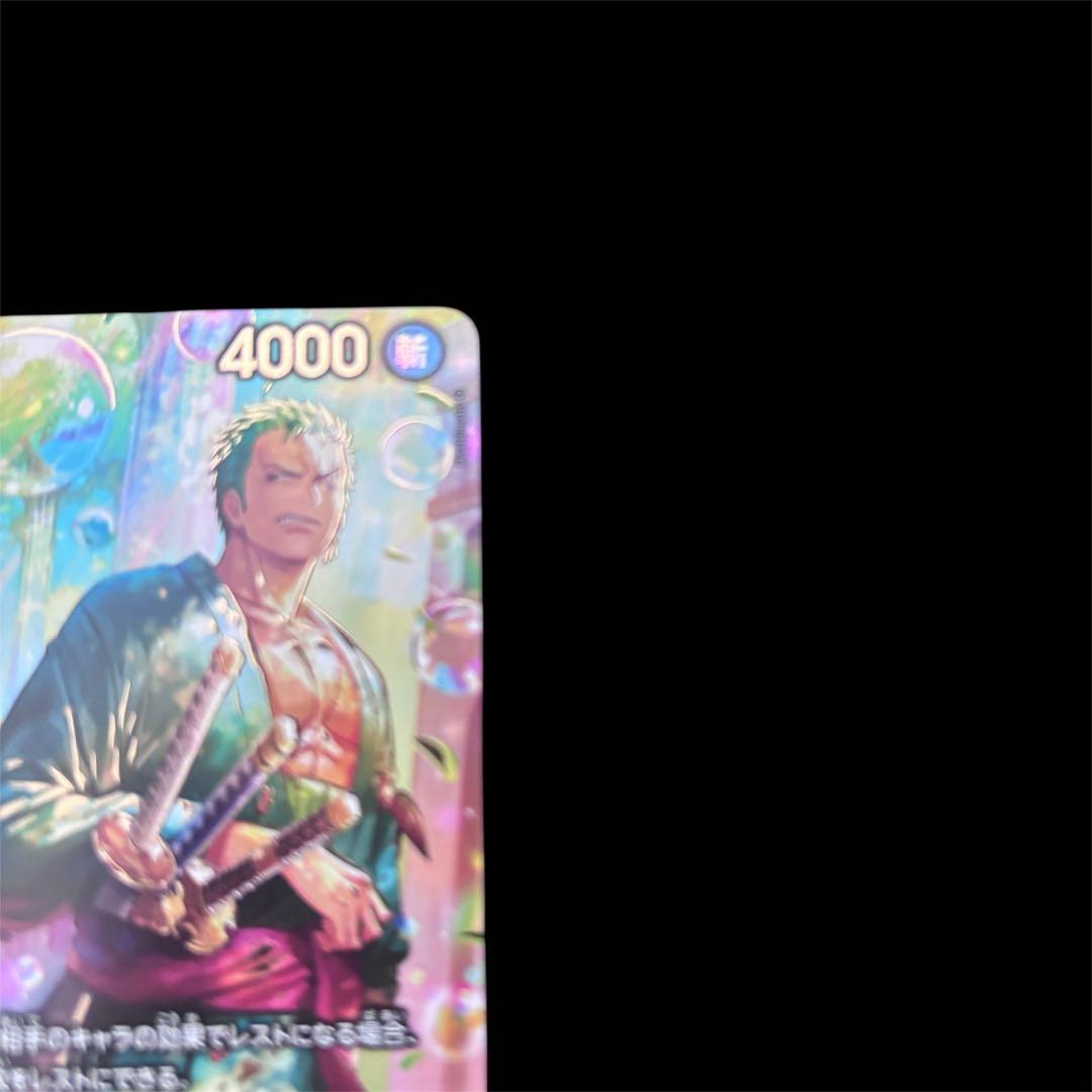 ワンピースカード ロロノア・ゾロ SP エッグヘッドクライシス