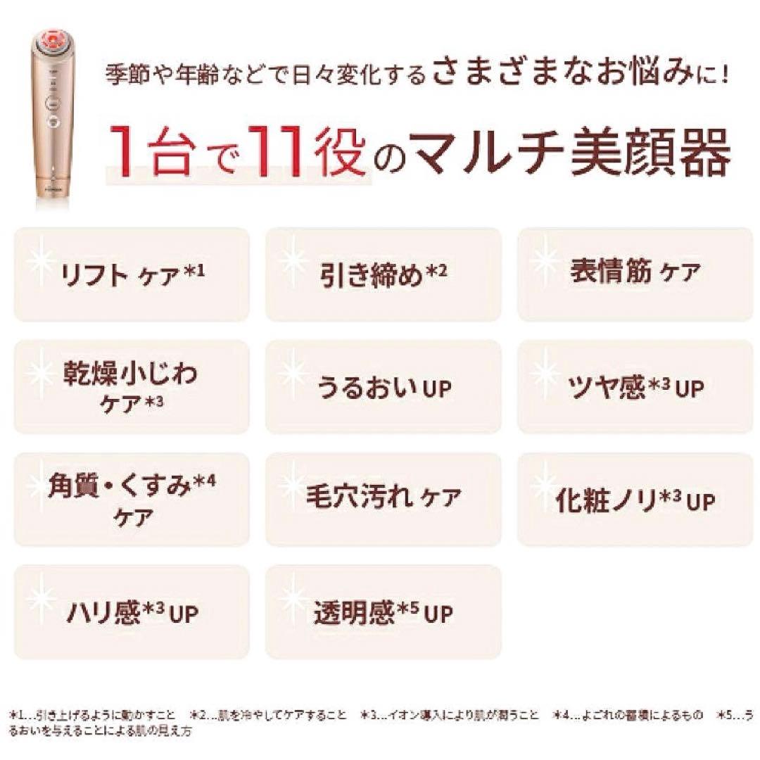 ほぼ未使用品✨YA-MAN ヤーマン フォトプラスシャイニー M18 美顔器