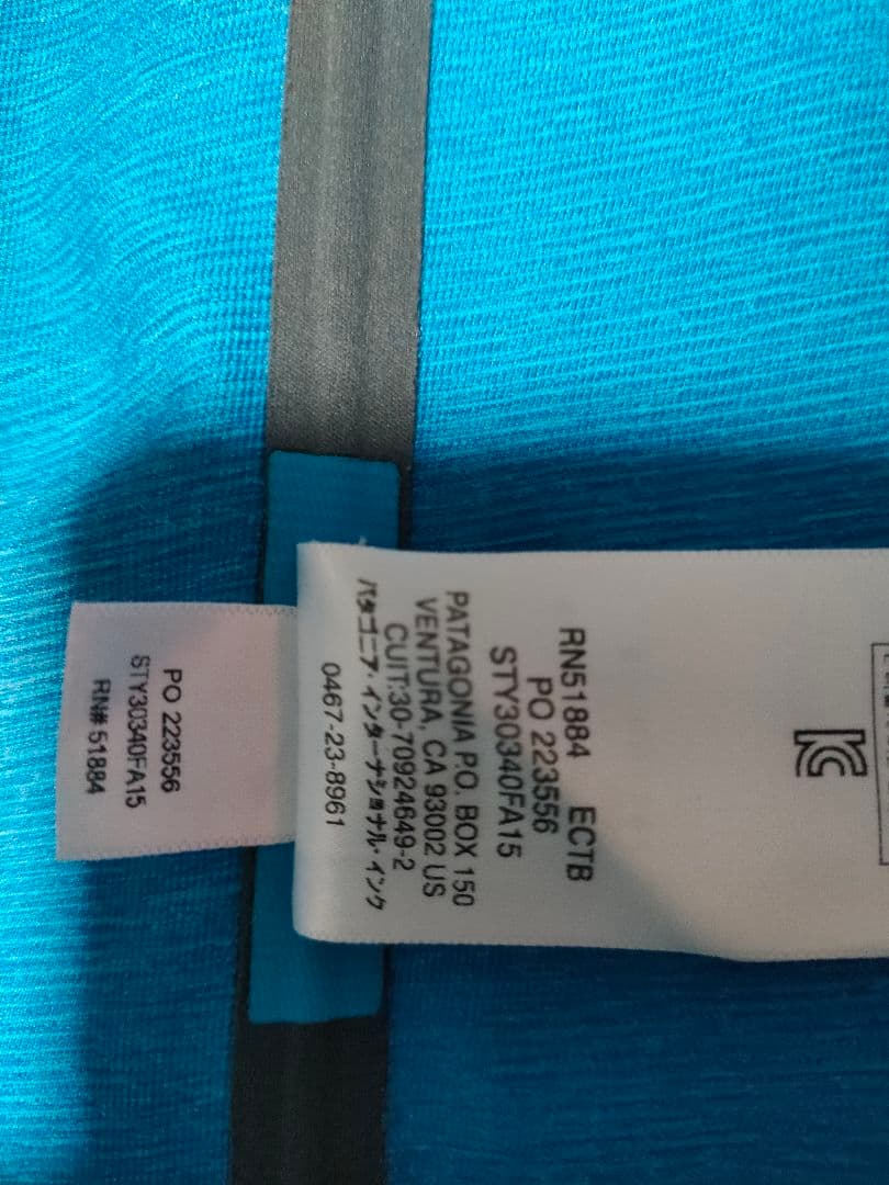 パタゴニア　ジャケット　スキー　スノボ