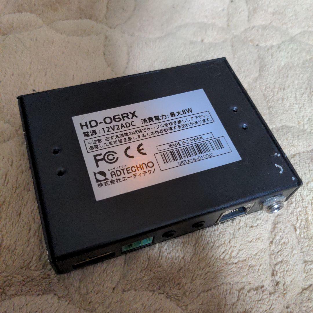 ADTECHNO HD-06RX ジャンク