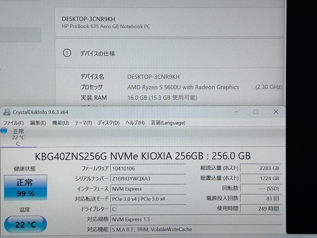 Windowsノート本体 HP Probook 635 Aero G8 Ryzen5 5600U 16GB