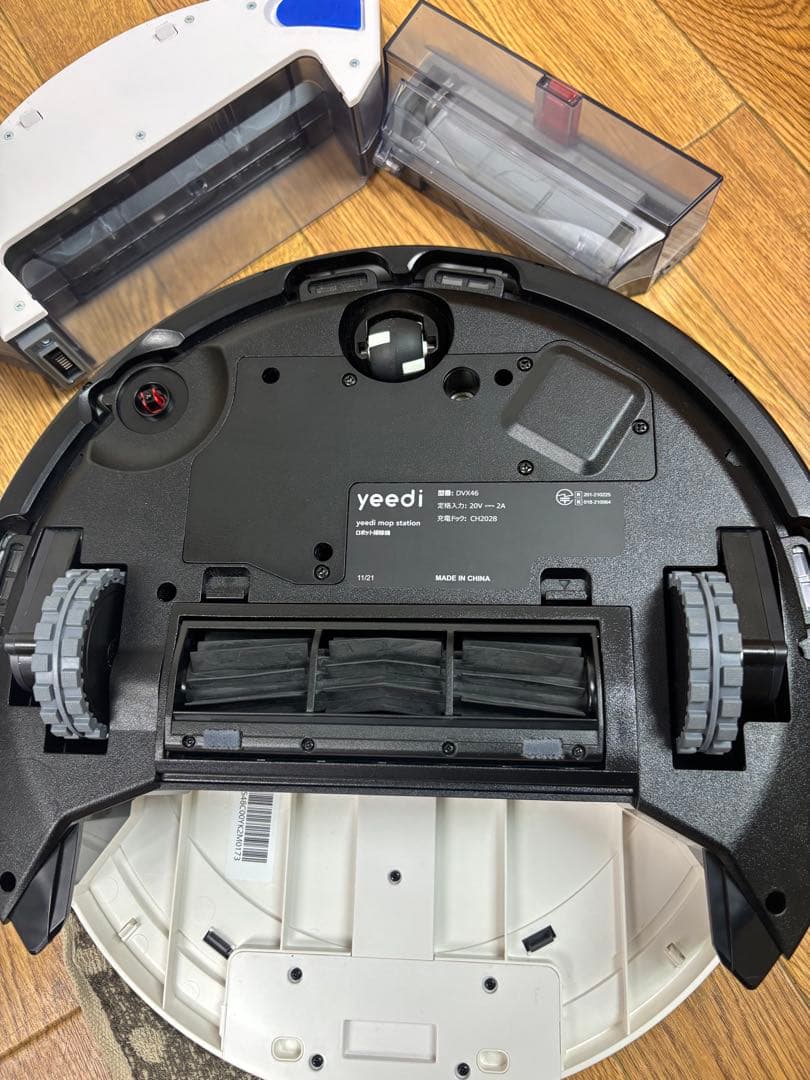 【A】yeedi ロボット掃除機 全自動クリーニングステーション