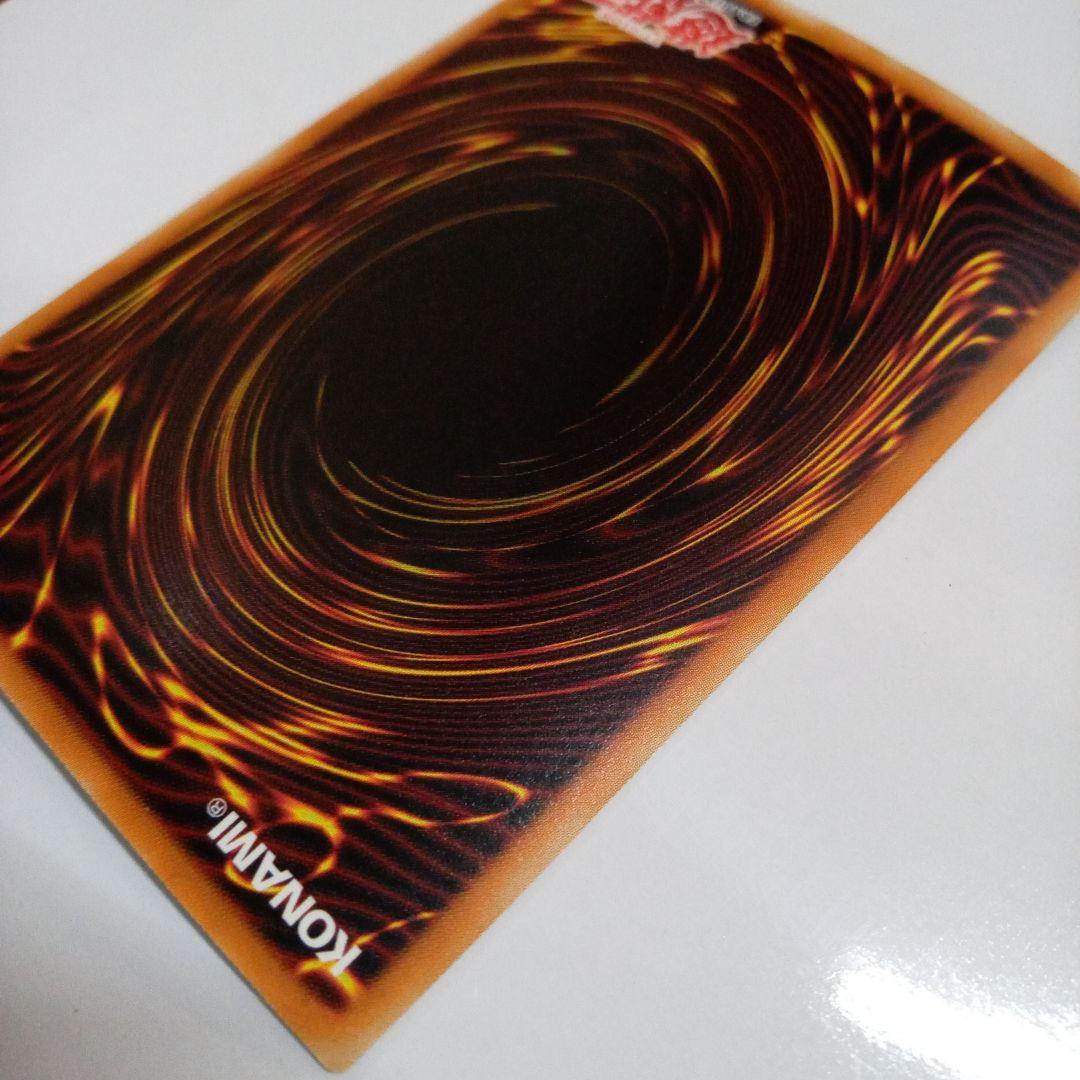 遊戯王ブラックマジシャン 英語版　ウルトラ 1st SDY-006