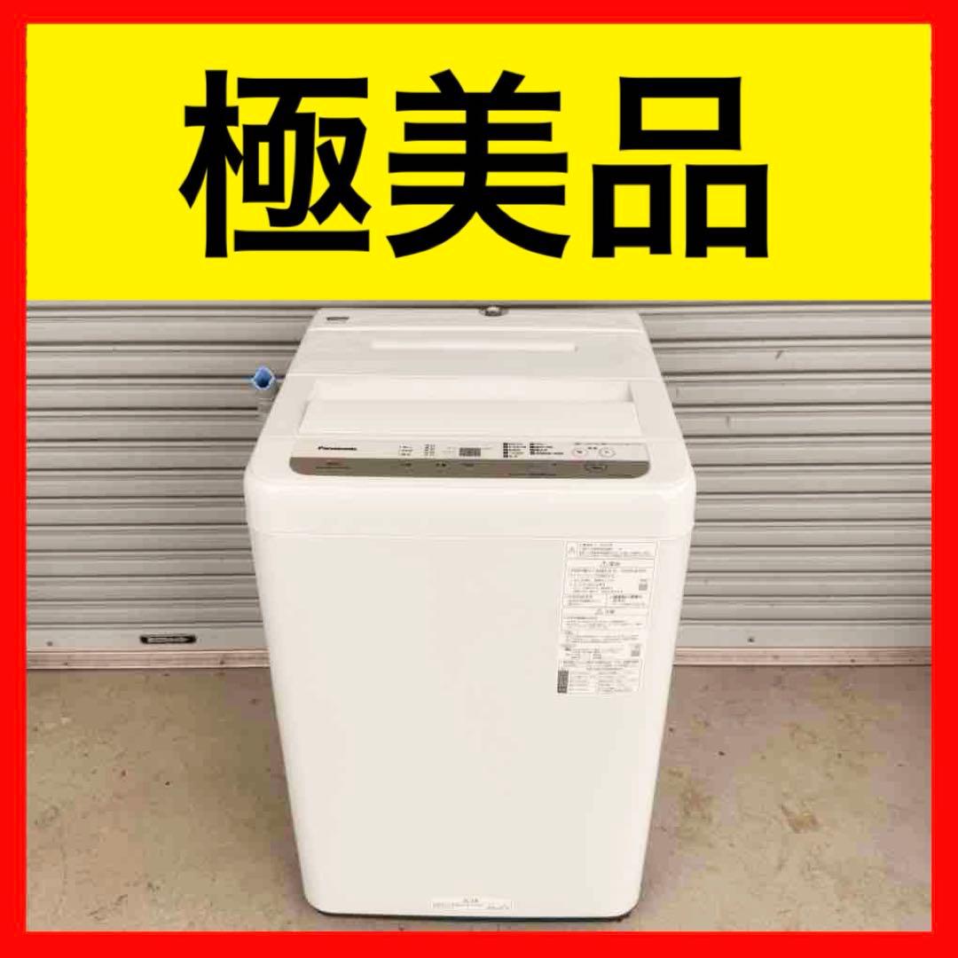 ★ 極美品 女性オーナー パナソニック 洗濯機 NA-F50B13J 5.0kg