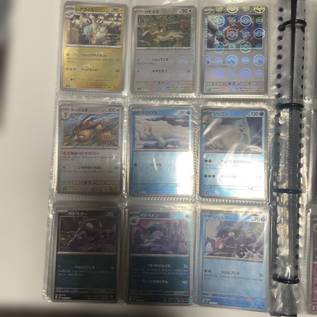 ポケモンカード１５１/モンボミラー・RR/ コンプリートセット