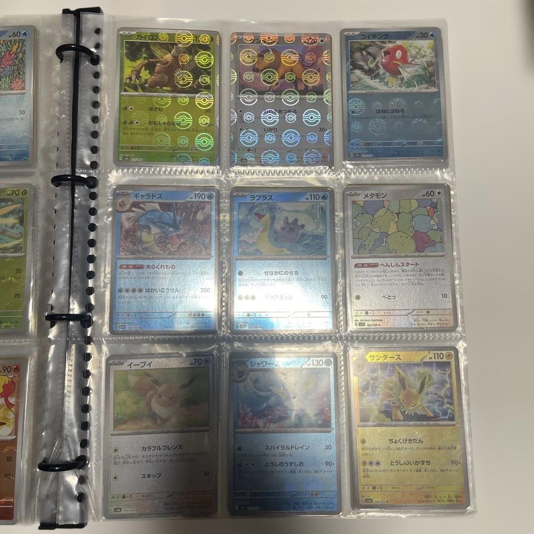 ポケモンカード１５１/モンボミラー・RR/ コンプリートセット