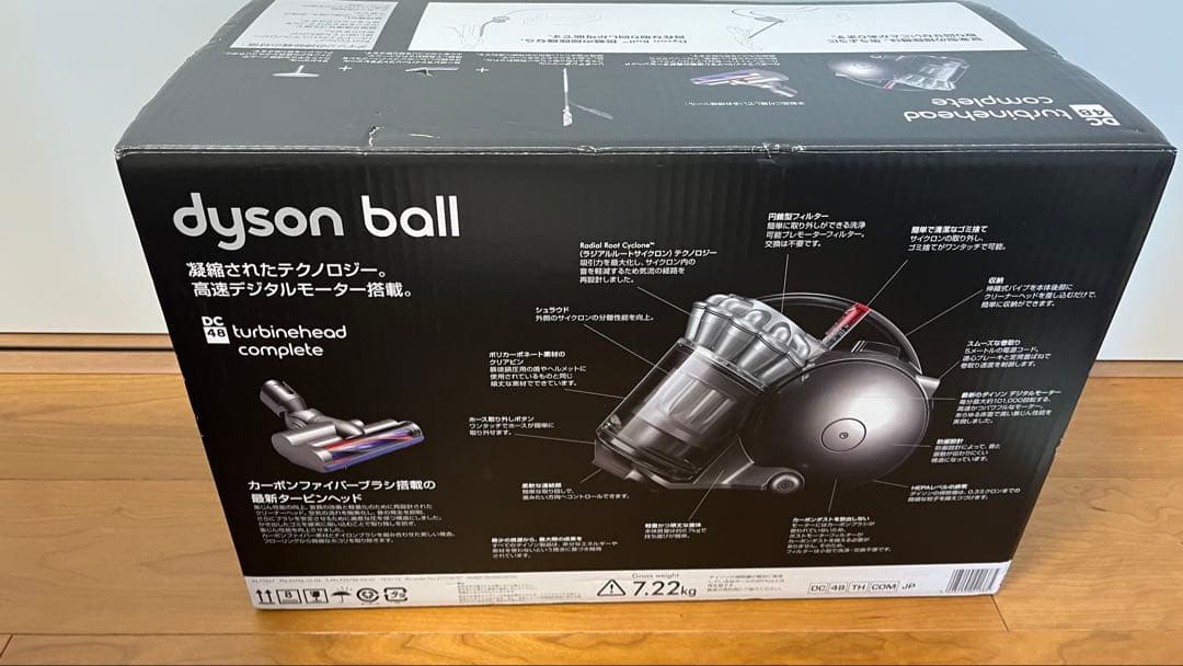 Dyson 掃除機　クリーナー　キャニスター