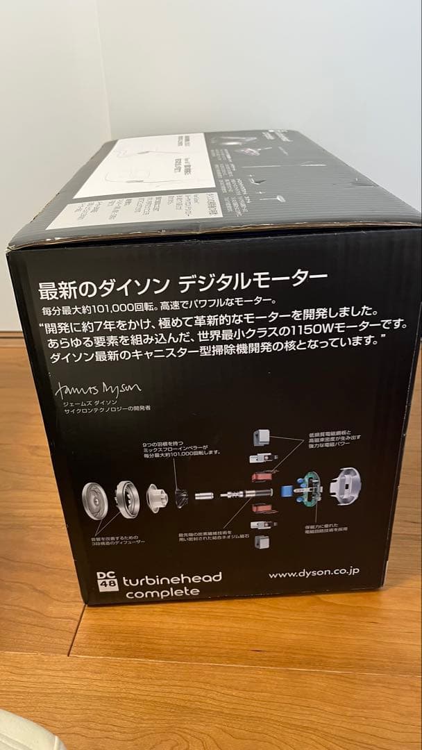 Dyson 掃除機　クリーナー　キャニスター