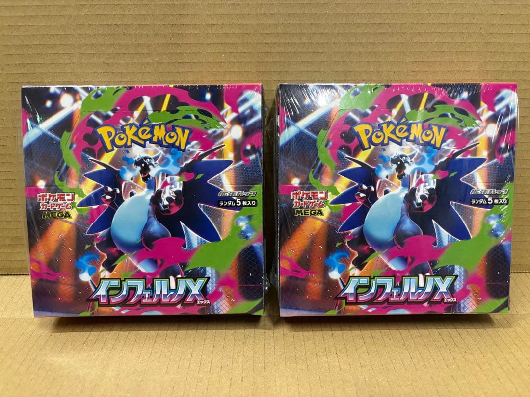 【新品未開封】ポケモンカードゲーム　MEGA　インフェルノX　シュリンク品　2箱