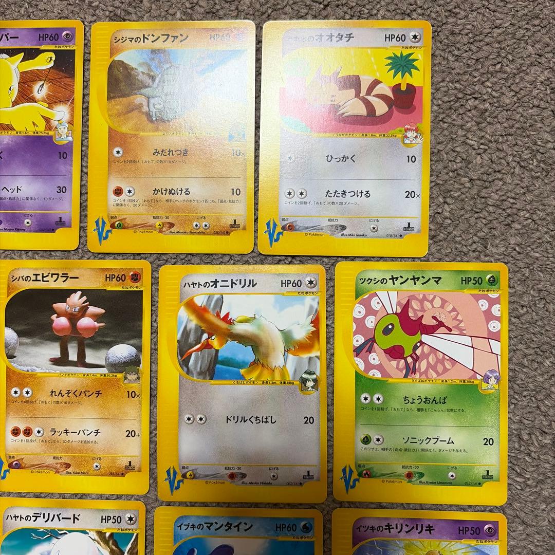 vs シリーズ　まとめ売り　14枚　被りなし 状態良好