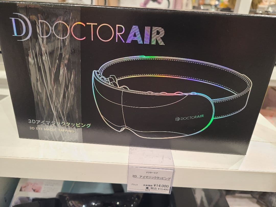 DOCTORAIR/ドクターエアー