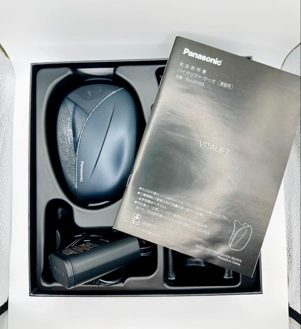 パナソニック VITALIFT バイタリフト　かっさ