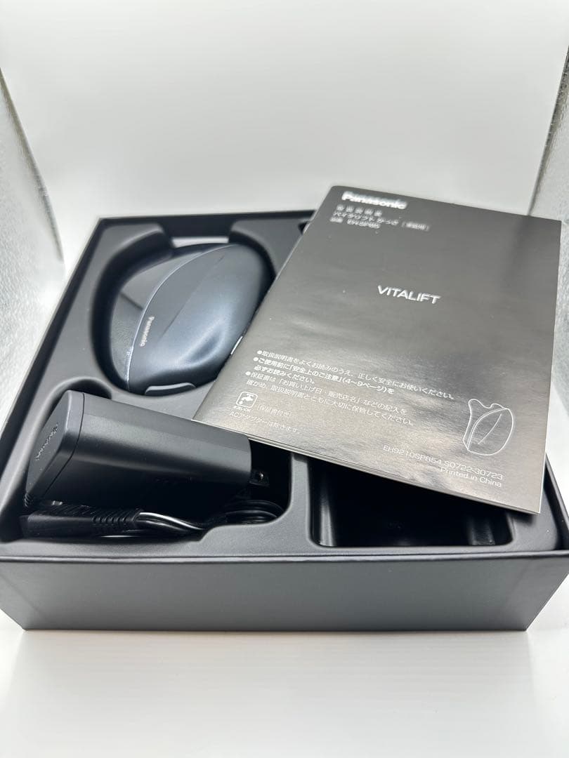 パナソニック VITALIFT バイタリフト　かっさ