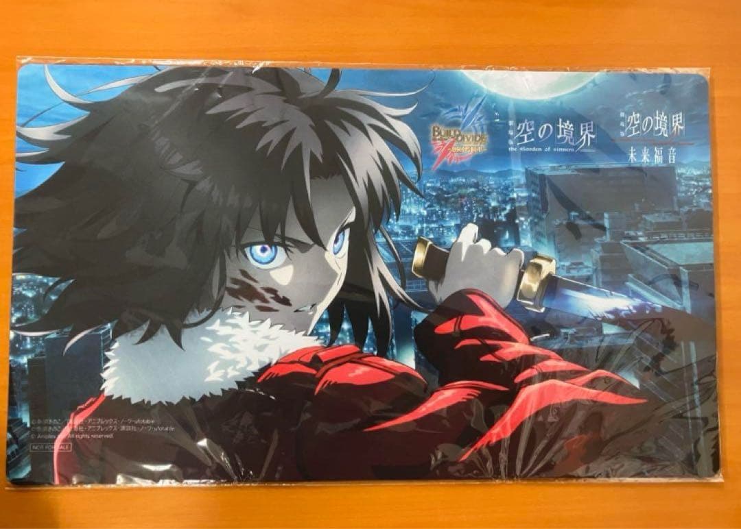 ビルディバイド ブライト 空の境界 プレイマット