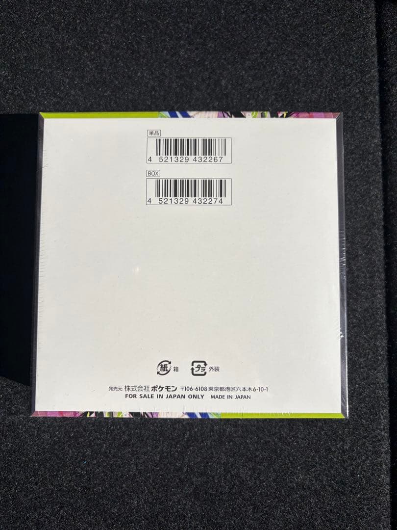 【シュリンク付き】ポケカ　ムニキスゼロ　1BOX