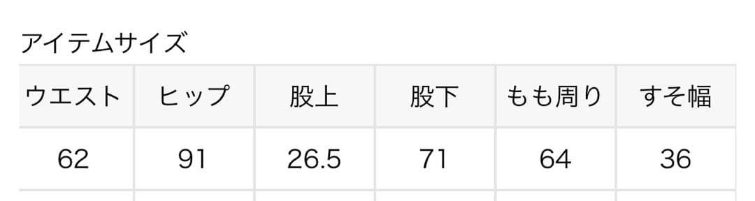 [12/12まで]SOMETHING LISA SUPERWIDE SEA78