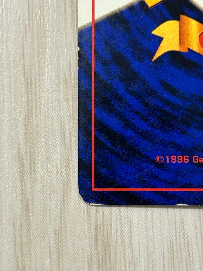 z*n様 ナツメのゲンガーLV.39 ★ ジム拡張第2弾 闇からの挑戦　旧裏