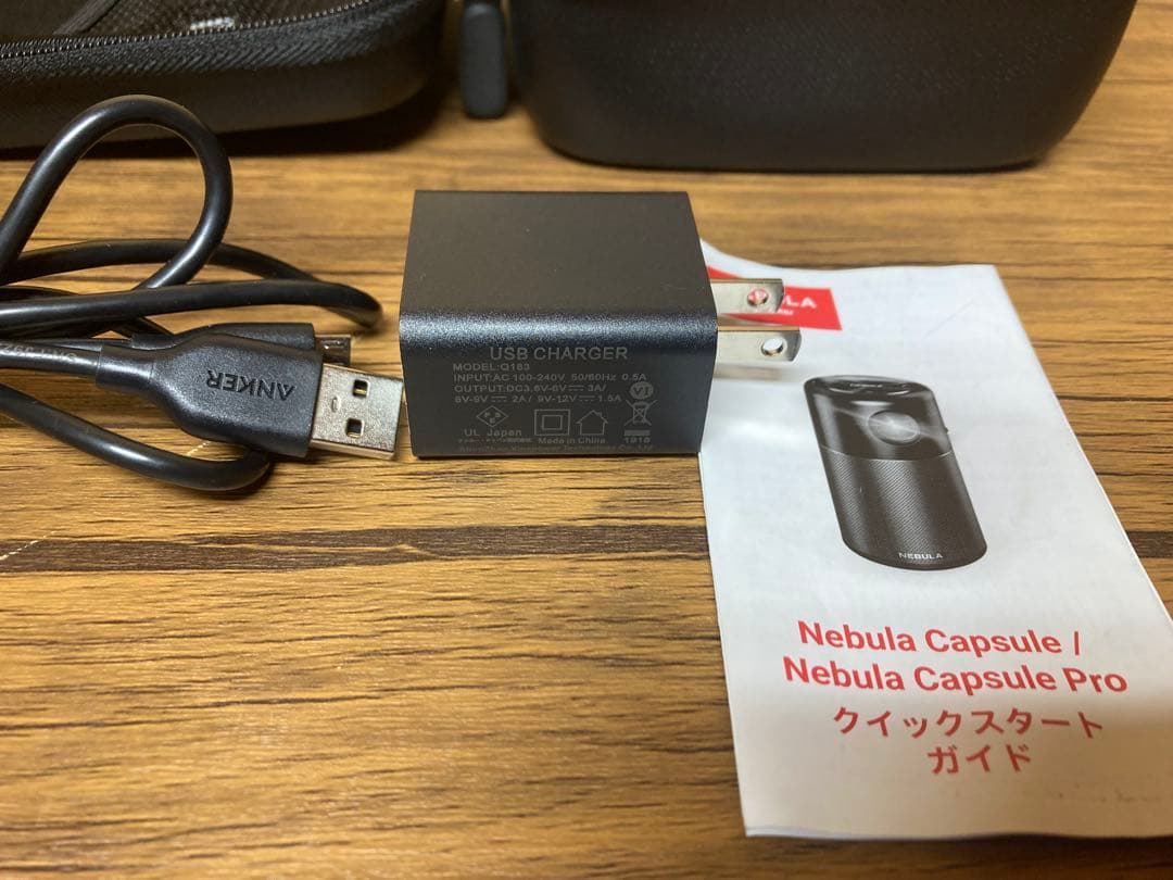 NEBULA / ネビュラ CAPSULE D4111 プロジェクター ケース付