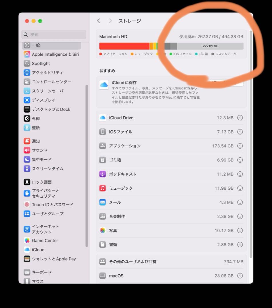 Apple MacBook Air M1 スペースグレー