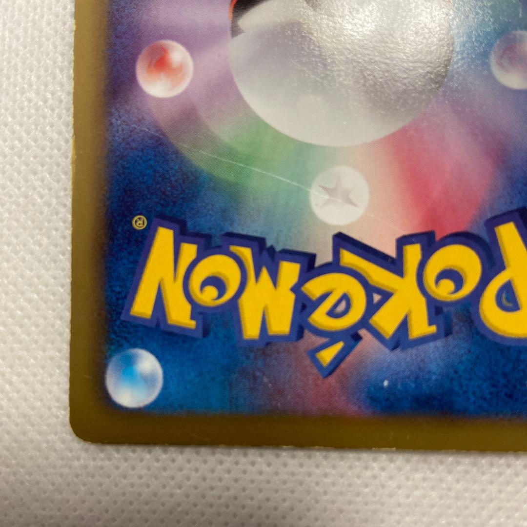 ビクティニ SR BW2 レッドコレクション 070/066