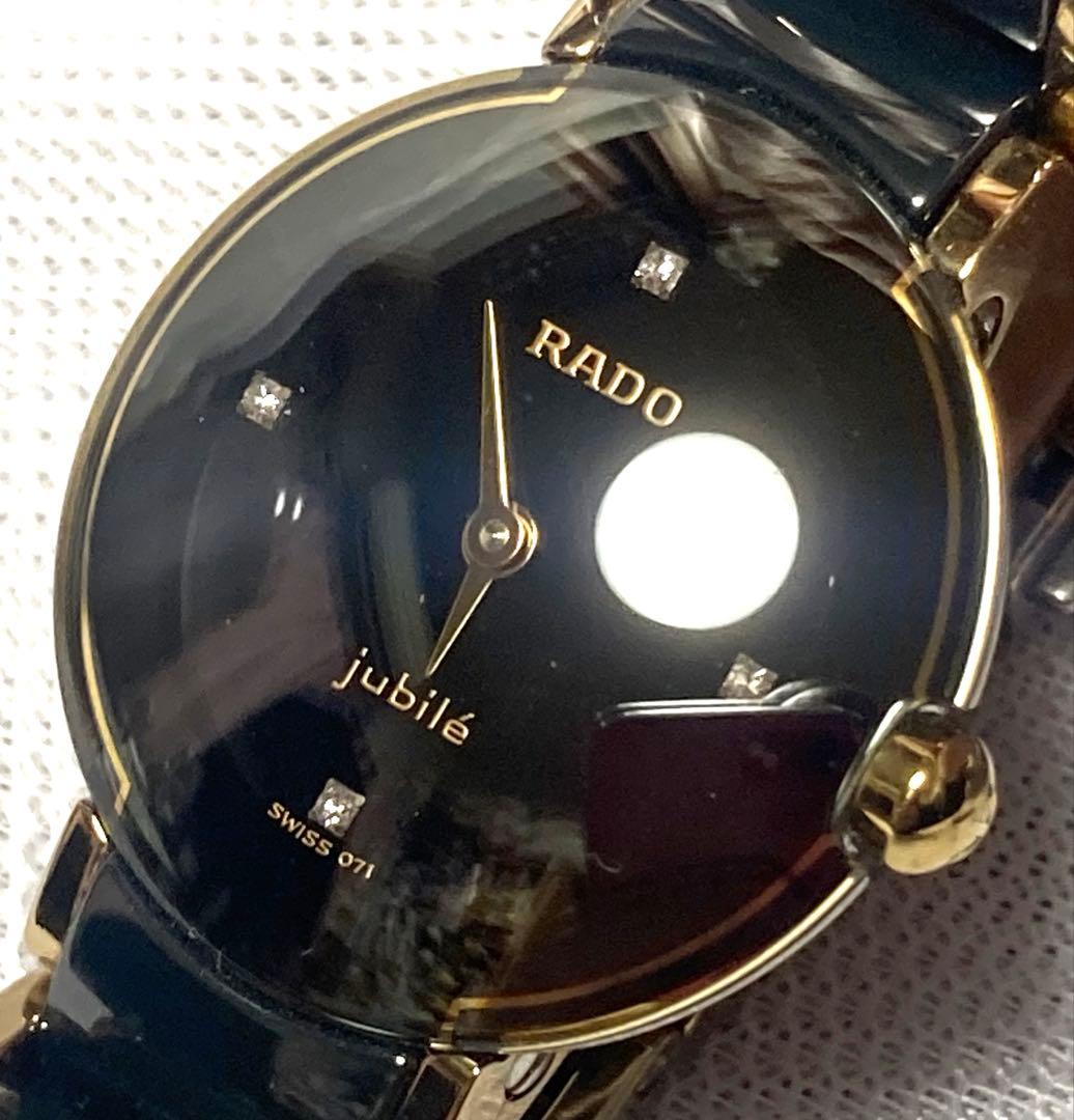 カ*ン様 ラドー ジュビリー レディース腕時計【4Ｐダイヤモンド】