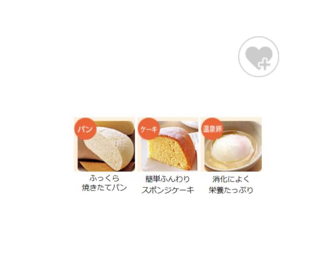 TOSHIBA 炊飯器 5.5合