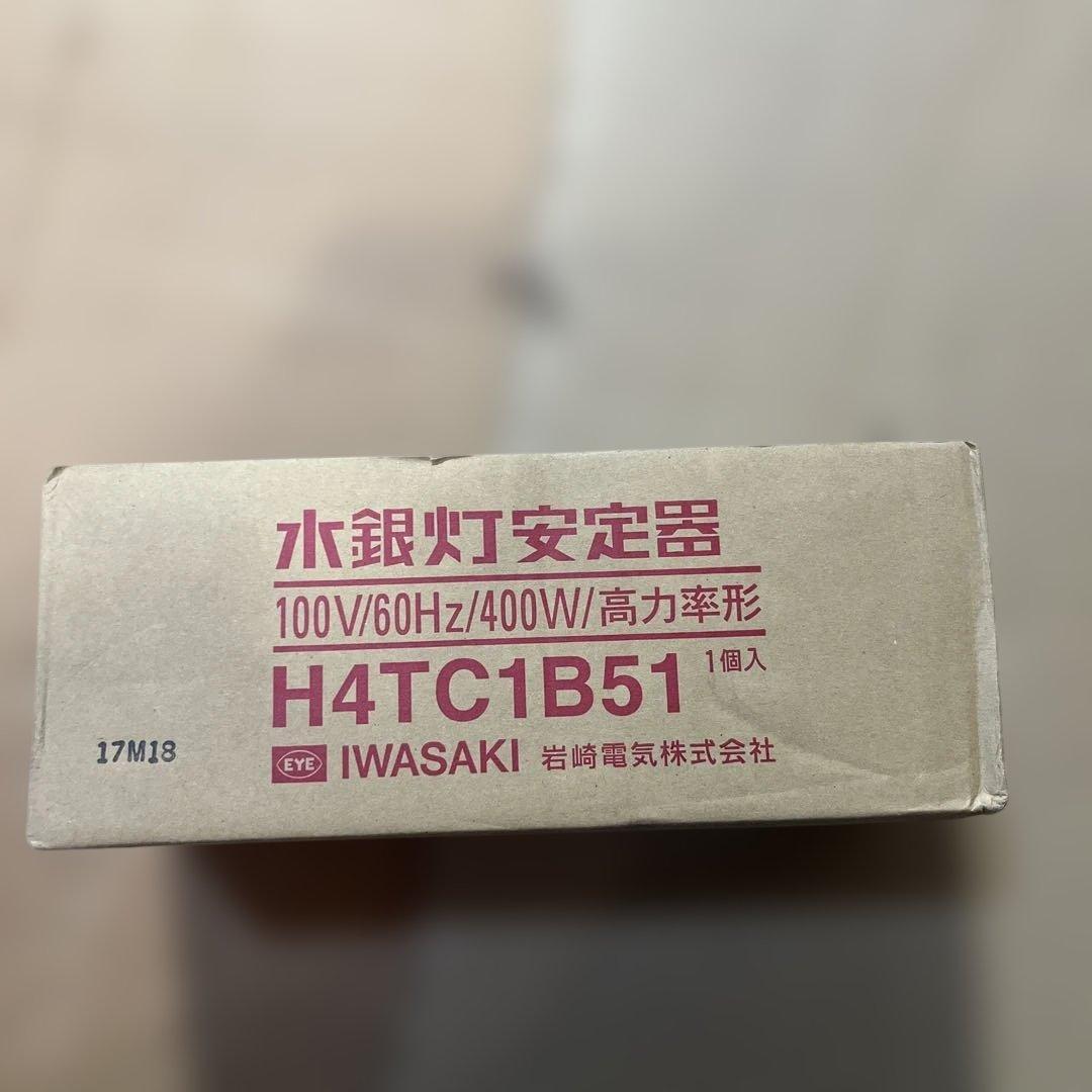 水銀セット　まとめ売り