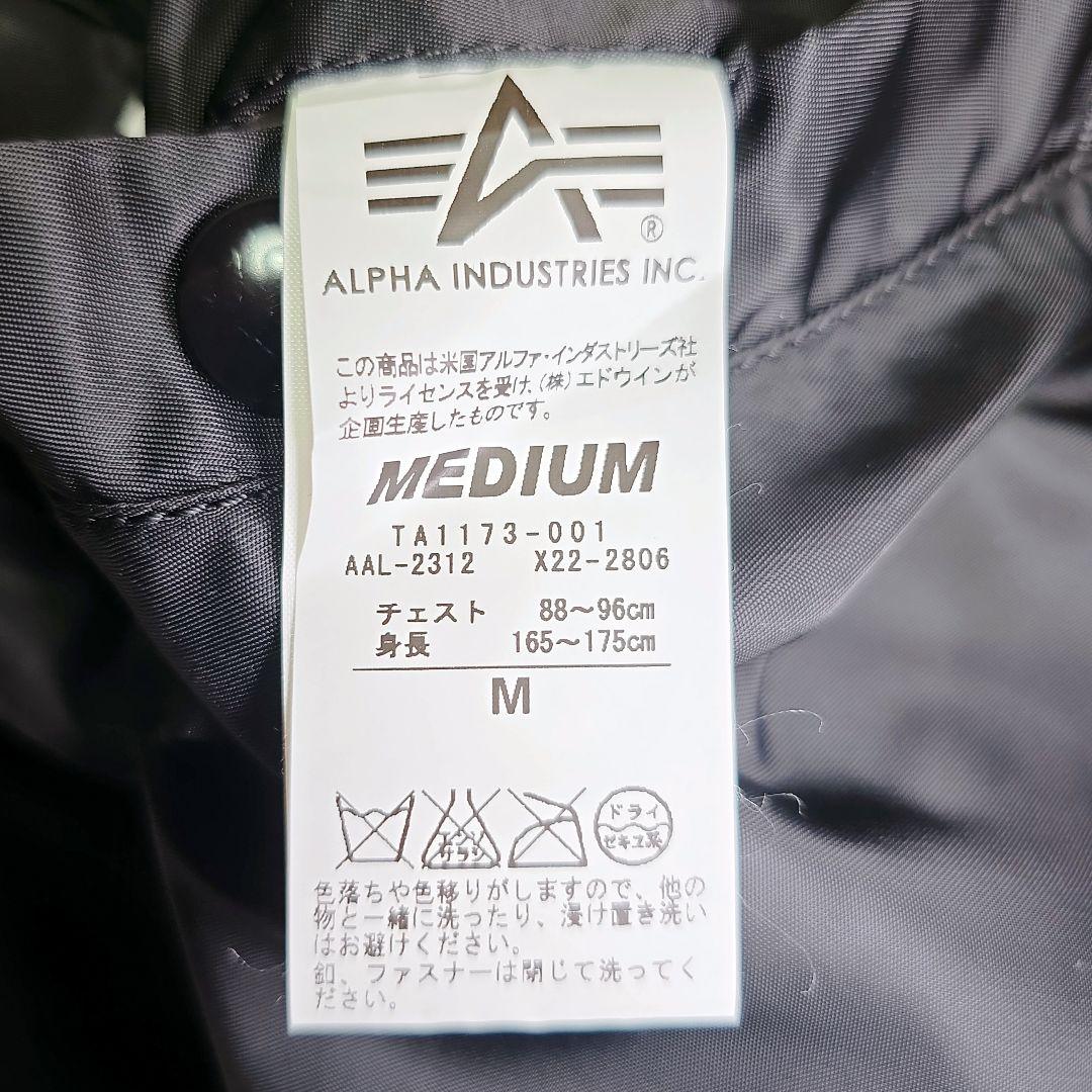 ALPHA アルファインダストリーズ スカジャン MA-1 リバーシブル