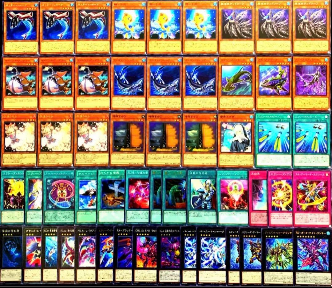 遊戯王　（フルアーマード）シャークデッキ40枚EX15枚