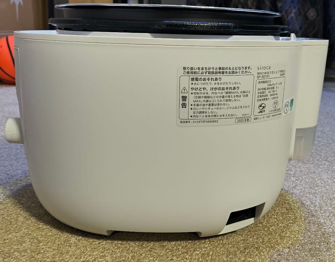 siroca 電気圧力鍋 おうちシェフ PRO L SP-5D151 ホワイト