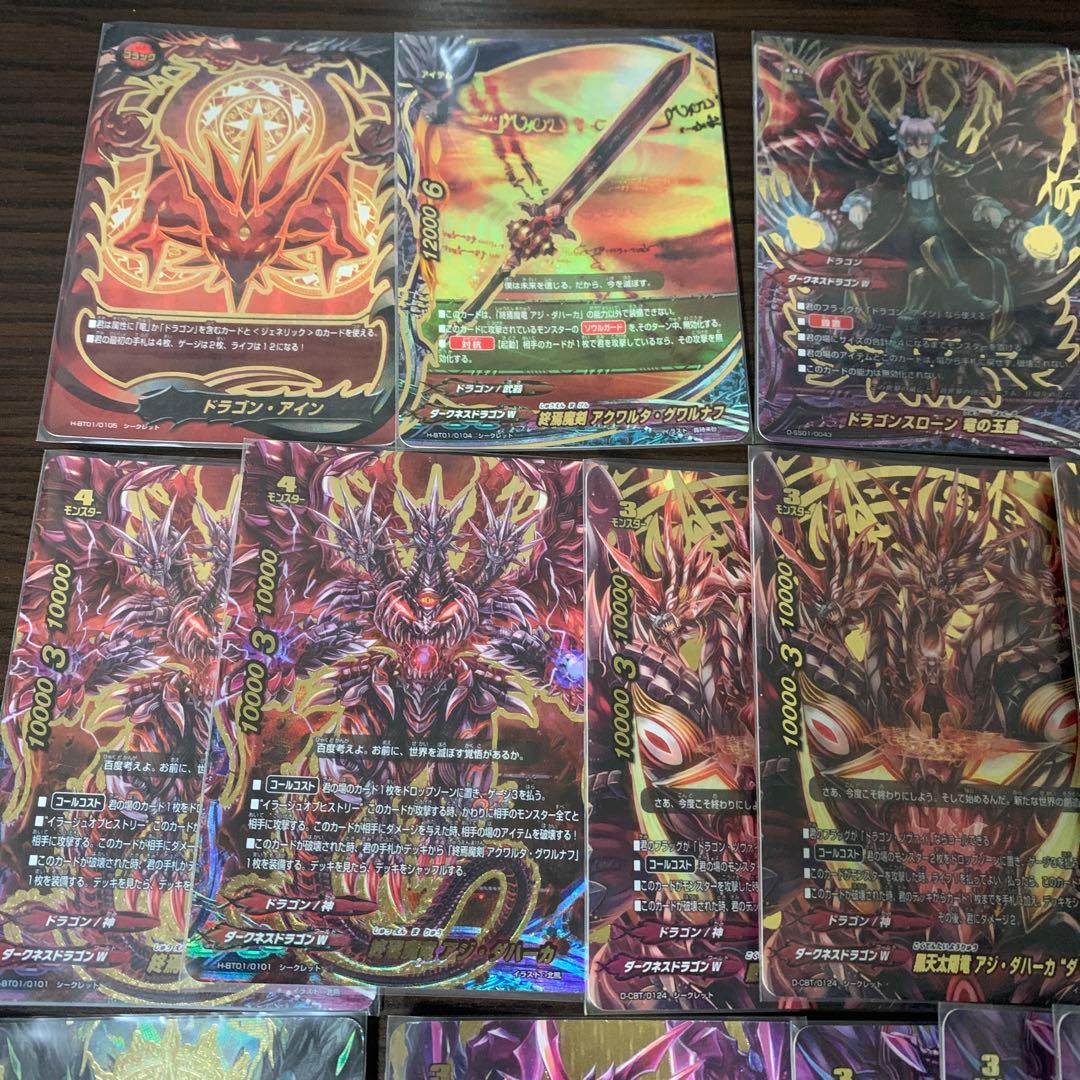 バディファイト　ドラゴン・アインデッキパーツ　まとめ売り