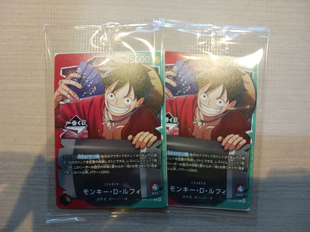 一番くじ ONEPIECE CARD GAME ルフィ プロモ 2枚