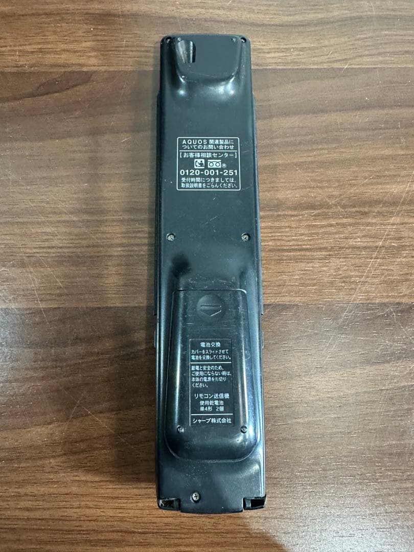 SHARP AQUOS LC-24K40 液晶カラーテレビ 24インチ