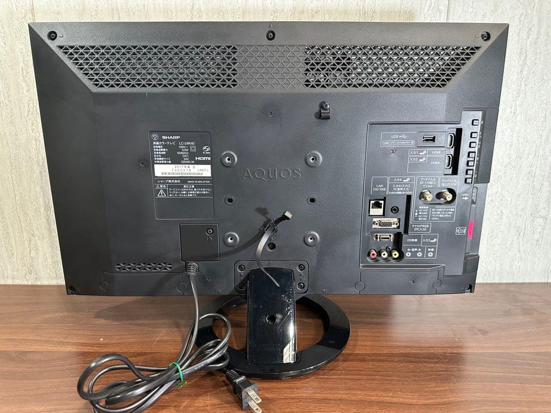 SHARP AQUOS LC-24K40 液晶カラーテレビ 24インチ