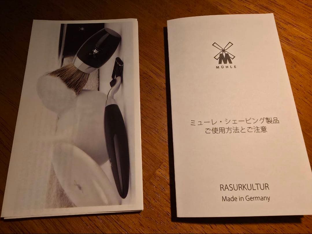 【美品・総額8万円相当】ミューレ シェービング豪華フルセット　フェザー製替刃付き