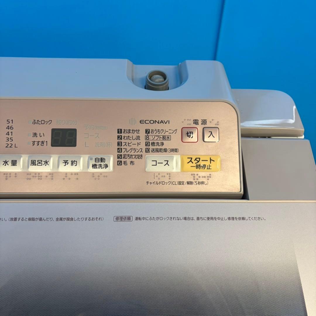 706 エコナビ　インバーター　洗濯機　7kg 大人気モデル　格安　保証　冷蔵庫