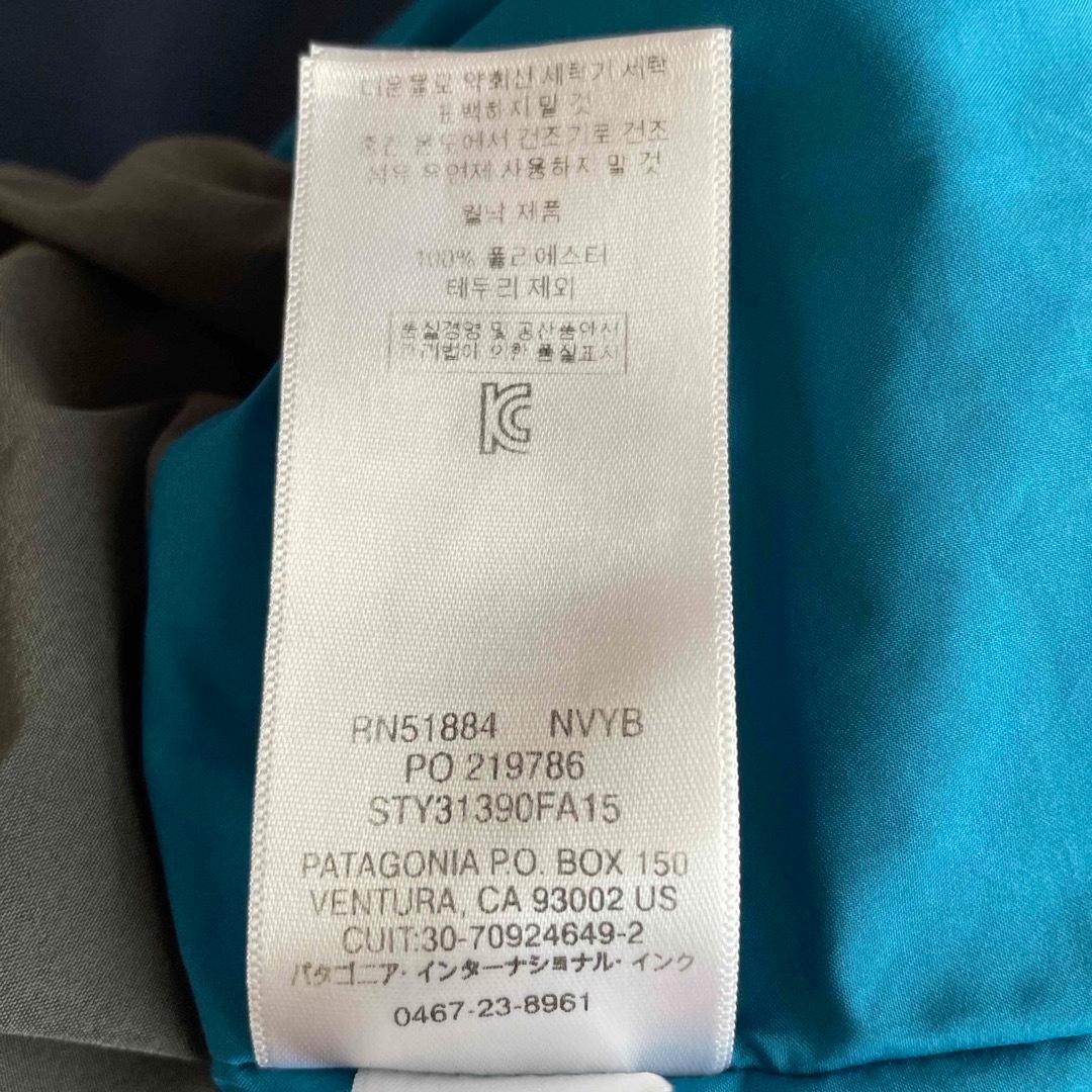 5485【美品】パタゴニア パウダーボウルジャケット ゴアテックス