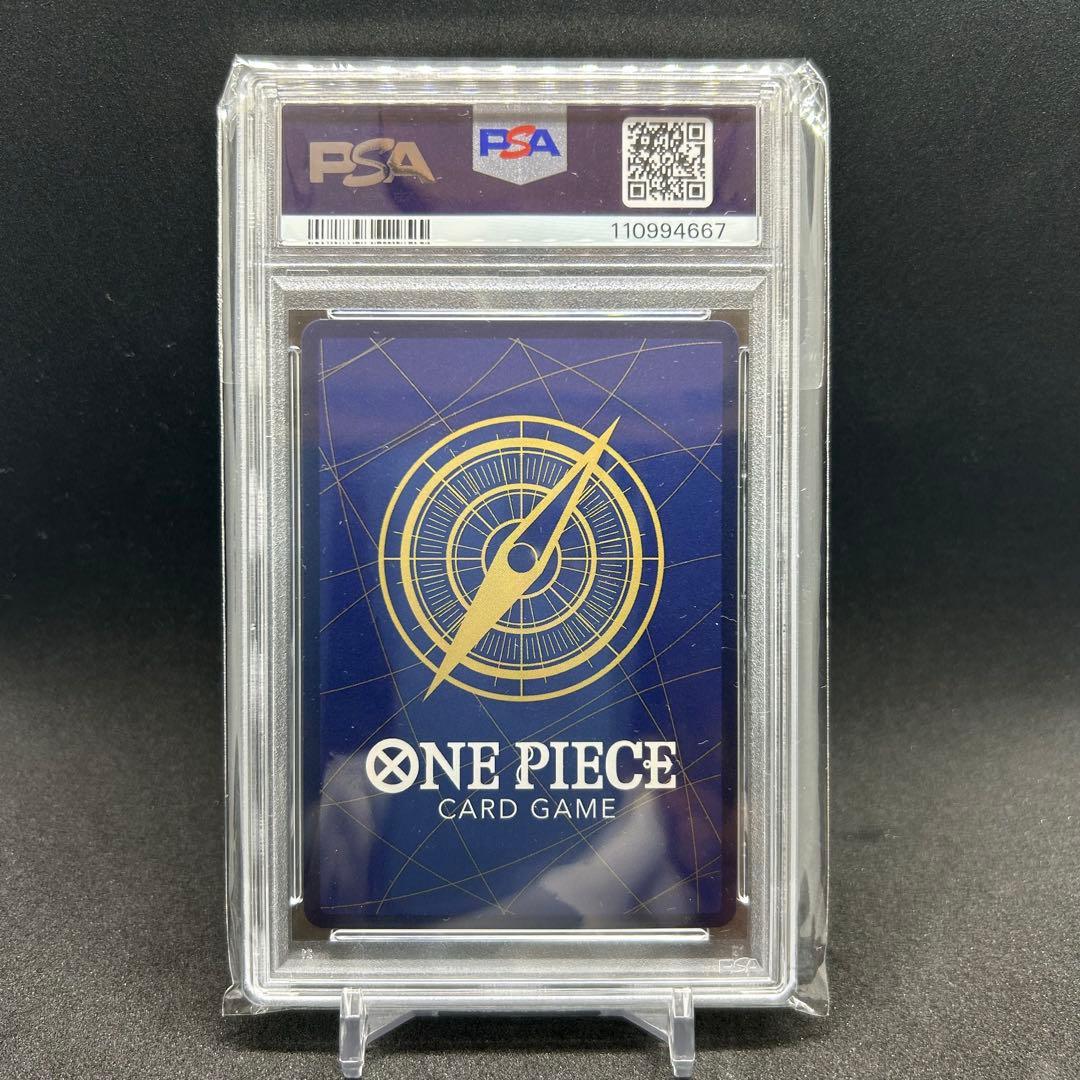 PSA10ナミ SR-P OP11-054 神速の拳 nami